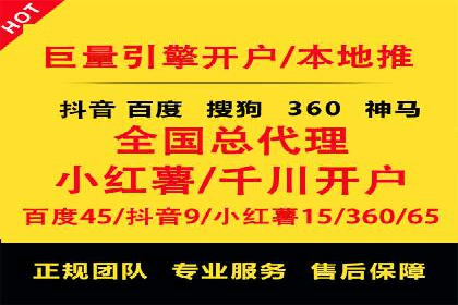 百度推广开户流程解析：实战案例解读